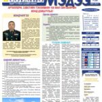 dugaar_d21-139