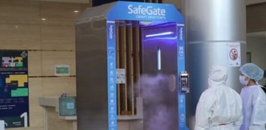 МОНГОЛ ЦЭРГИЙН НЭГДСЭН ХОЛБОО ЦЭРГИЙН ТӨВ ЭМНЭЛЭГТ 50 САЯ ТӨГРӨГИЙН ҮНЭ БҮХИЙ ЭМНЭЛГИЙН ХЭРЭГСЛИЙН ТУСЛАМЖ ҮЗҮҮЛЛЭЭ