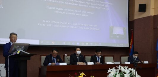 “CАНСАР СУДЛАЛ БА САНСРЫН ТЕХНОЛОГИ”
