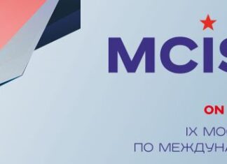 АЮУЛГҮЙ БАЙДЛЫН АСУУДЛААРХ МОСКВАГИЙН БАГА ХУРАЛ ХУРАЛДАНА