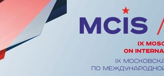 АЮУЛГҮЙ БАЙДЛЫН АСУУДЛААРХ МОСКВАГИЙН БАГА ХУРАЛ ХУРАЛДАНА