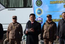 МОНГОЛ, ГЕРМАНЫ ЗЭВСЭГТ ХҮЧНИЙ ХАМТАРСАН УУЛЫН ЯВГАН ЦЭРГИЙН СУРГАЛТТАЙ ЕРӨНХИЙЛӨГЧ ТАНИЛЦАВ