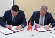 Монгол, Оросын Цэрэг-техникийн хамтын ажиллагааны хамтарсан XII хуралдаан болов