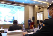 ЗУУН ЖИЛИЙН ОЙД ЗОРИУЛСАН ЭРДЭМ ШИНЖИЛГЭЭНИЙ ХУРАЛ ЭХЭЛЛЭЭ