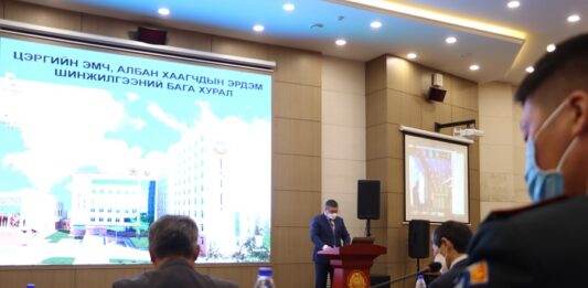 ЗУУН ЖИЛИЙН ОЙД ЗОРИУЛСАН ЭРДЭМ ШИНЖИЛГЭЭНИЙ ХУРАЛ ЭХЭЛЛЭЭ