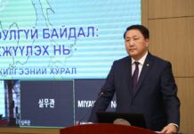 БАТЛАН ХАМГААЛАХ ЯАМНЫ 110 ЖИЛИЙН ОЙД ЗОРИУЛСАН “ЗҮҮН ХОЙД АЗИЙН АЮУЛГҮЙ БАЙДАЛ: ИТГЭЛЦЛИЙГ БЭХЖҮҮЛЭХ НЬ” СЭДЭВТ ЭРДЭМ ШИНЖИЛГЭЭНИЙ БАГА ХУРАЛ БОЛОВ