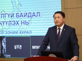 БАТЛАН ХАМГААЛАХ ЯАМНЫ 110 ЖИЛИЙН ОЙД ЗОРИУЛСАН “ЗҮҮН ХОЙД АЗИЙН АЮУЛГҮЙ БАЙДАЛ: ИТГЭЛЦЛИЙГ БЭХЖҮҮЛЭХ НЬ” СЭДЭВТ ЭРДЭМ ШИНЖИЛГЭЭНИЙ БАГА ХУРАЛ БОЛОВ