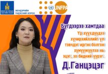 ЖЕНДЭРТ СУУРИЛСАН ХҮЧИРХИЙЛЛИЙН ЭСРЭГ 16 ХОНОГИЙН АЯН