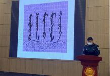 МОНГОЛ БИЧГИЙН УРАЛДААНД 80 ГАРУЙ АЛБА ХААГЧ ОРОЛЦОЖ БАЙНА