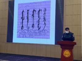 МОНГОЛ БИЧГИЙН УРАЛДААНД 80 ГАРУЙ АЛБА ХААГЧ ОРОЛЦОЖ БАЙНА