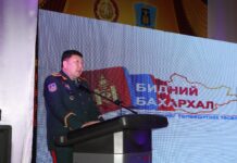 “БИДНИЙ БАХАРХАЛ” ТӨСӨЛ НЭЭЛТЭЭ ХИЙЛЭЭ