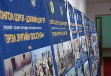 АРХАНГАЙ АЙМАГТ “БИДНИЙ БАХАРХАЛ” ТӨСӨЛ ХЭРЭГЖИЖ ЭХЭЛЛЭЭ