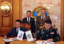 БАТЛАН ХАМГААЛАХ ЯАМ БОЛОН “МОНГОЛЫН ХӨЛБӨМБӨГИЙН ХОЛБОО” ХАМТРАН АЖИЛЛАХ ГЭРЭЭ БАЙГУУЛЛАА