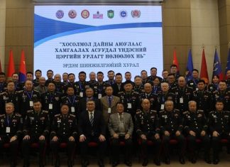 “ХОСОЛМОЛ ДАЙНЫ АЮУЛААС ХАМГААЛАХ АСУУДАЛ ҮНДЭСНИЙ ЦЭРГИЙН УРЛАГТ НӨЛӨӨЛӨХ НЬ” СЭДЭВТ ХУРАЛ БОЛЛОО