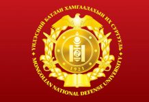 ҮНДЭСНИЙ БАТЛАН ХАМГААЛАХЫН ИХ СУРГУУЛИЙН ДОКТОРАНТУРЫН ӨДРИЙН АНГИД ЭЛСЭН СУРАЛЦАХ СОНГОН ШАЛГАРУУЛАЛТАД УРЬЖ БАЙНА