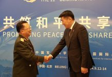 БНАЛАУ БОЛОН БНСВУ-ТАЙ БАТЛАН ХАМГААЛАХ САЛБАРЫН БҮХ ТҮВШИНД ХАМТАРНА