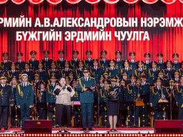 МОНГОЛЫН АРД ТҮМНИЙ СЭТГЭЛД ХОНОГШСОН АЯЛГУУТАЙ ДУУТАЙ ҮДЭШ