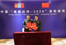 “ТАЛЫН ТҮНШ-2026” ХЭЭРИЙН СУРГУУЛЬ БНХАУ-ЫН НУТАГ ДЭВСГЭРТ ЗОХИОН БАЙГУУЛАГДАНА