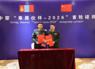 “ТАЛЫН ТҮНШ-2026” ХЭЭРИЙН СУРГУУЛЬ БНХАУ-ЫН НУТАГ ДЭВСГЭРТ ЗОХИОН БАЙГУУЛАГДАНА
