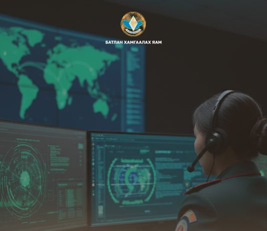 БХЯ: ҮНДЭСНИЙ АЮУЛГҮЙ БАЙДАЛ, МЭДЭЭЛЛИЙН ДАРХЛААГАА БЭХЖҮҮЛЭХЭД ТӨВЛӨРЧ АЖИЛЛАНА