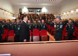 ЗЭВСЭГТ ХҮЧНИЙ УДИРДАХ БҮРЭЛДЭХҮҮНИЙ СТРАТЕГИЙН ЦУГЛАРАЛТ ЭХЭЛЛЭЭ