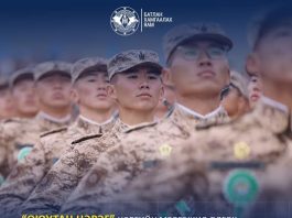 “ОЮУТАН ЦЭРЭГ” СУРГАЛТЫН БҮРТГЭЛ 3-Р САРЫН 1-НД ЭХЭЛНЭ