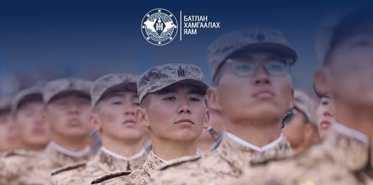 “ОЮУТАН ЦЭРЭГ” СУРГАЛТЫН БҮРТГЭЛ 3-Р САРЫН 1-НД ЭХЭЛНЭ