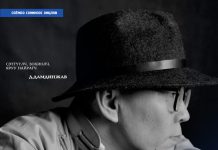 ТОГТМОЛ ХЭВЛЭЛ ХЭМЭЭХ АМЬД МЭДРЭМЖ, ҮНЭ ЦЭНТЭЙ, ЭРХЭМСЭГ БИЕТ ХЭРЭГЛЭЭГ ОРЛУУЛАХ БОЛОМЖГҮЙ