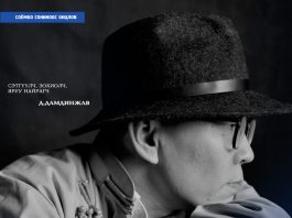 ТОГТМОЛ ХЭВЛЭЛ ХЭМЭЭХ АМЬД МЭДРЭМЖ, ҮНЭ ЦЭНТЭЙ, ЭРХЭМСЭГ БИЕТ ХЭРЭГЛЭЭГ ОРЛУУЛАХ БОЛОМЖГҮЙ