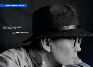 ТОГТМОЛ ХЭВЛЭЛ ХЭМЭЭХ АМЬД МЭДРЭМЖ, ҮНЭ ЦЭНТЭЙ, ЭРХЭМСЭГ БИЕТ ХЭРЭГЛЭЭГ ОРЛУУЛАХ БОЛОМЖГҮЙ