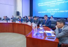 МОНГОЛ, ТУРКИЙН ЗАСГИЙН ГАЗАР ХООРОНДЫН ХАМТАРСАН ХОРООНЫ АРАВДУГААР ХУРАЛДААНААР ХАМТЫН АЖИЛЛАГААНЫ ЧИГЛЭЛҮҮДЭЭ ТОДОРХОЙЛЛОО