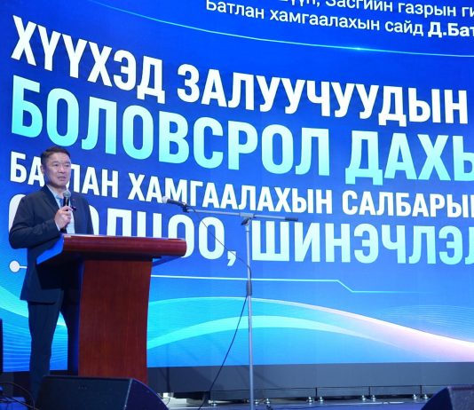 БХ-ЫН САЙД Д.БАТЛУТ: ЭХ ОРОНЧ ҮЗЭЛ, ХҮМҮҮЖЛИЙГ БОЛОВСРОЛЫН БҮХ ШАТАНД ТӨЛӨВШҮҮЛЭХ НЬ ҮНДЭСНИЙ АЮУЛГҮЙ БАЙДЛЫН ЧУХАЛ АСУУДАЛ