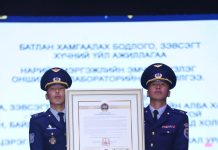 ЕРӨНХИЙЛӨГЧИЙН ИЛГЭЭЛТ УВС АЙМАГТ ХҮРГЭГДЛЭЭ