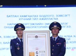 ЕРӨНХИЙЛӨГЧИЙН ИЛГЭЭЛТ УВС АЙМАГТ ХҮРГЭГДЛЭЭ