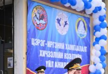 ОРХОН АЙМАГТ “ЦЭРЭГ ИРГЭНИЙ ХАМГААЛАЛТЫН ХИЧЭЭЛ”-ИЙН НЭЭЛТ БОЛЛОО