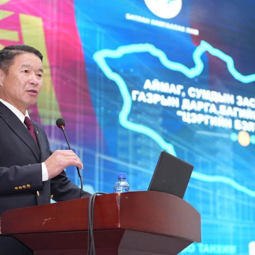 ЦЭРГИЙН БЭЛТГЭЛ СУРГАЛТ ХӨВСГӨЛ АЙМАГТ ЭХЭЛЛЭЭ