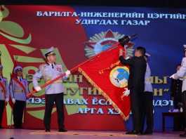 ЗЭВСЭГТ ХҮЧНИЙ БАРИЛГА-ИНЖЕНЕРИЙН ЦЭРГИЙГ “ЦЭРГИЙН ГАВЬЯАНЫ УЛААН ТУГИЙН ОДОН”-ГООР ШАГНАЛАА