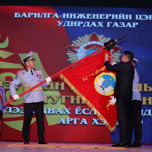 ЗЭВСЭГТ ХҮЧНИЙ БАРИЛГА-ИНЖЕНЕРИЙН ЦЭРГИЙГ “ЦЭРГИЙН ГАВЬЯАНЫ УЛААН ТУГИЙН ОДОН”-ГООР ШАГНАЛАА